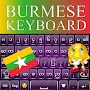Myanmar - Burmese keyboard
