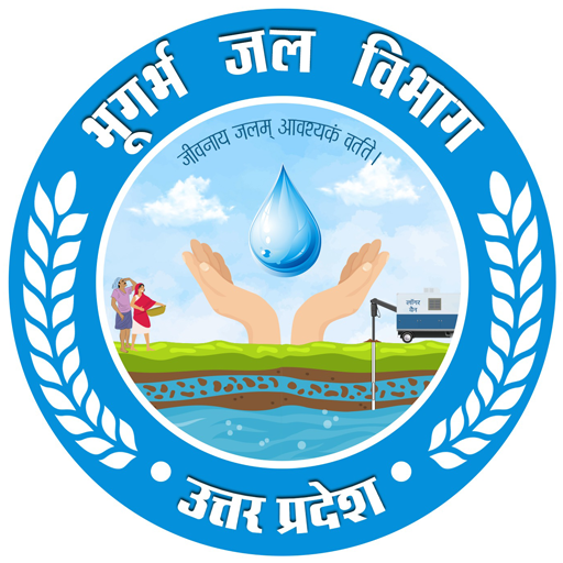 Ground Water Information, U.P logo