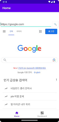 simpleWebView Screen 2