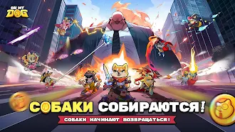 Game screenshot Oh My Dog - Heroes Assemble hack