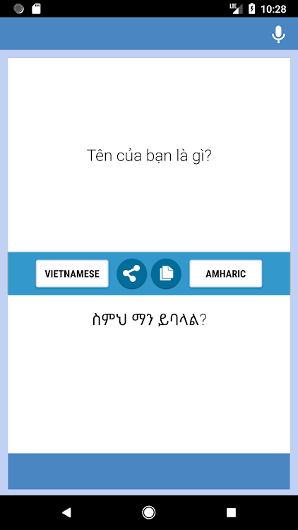 Vietnamese-Amharic Translator - 2.8 - (Android)