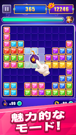 Game screenshot Block Puzzle - 海の伝説 hack