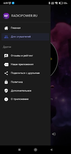 RADIOPOWER Screen 2