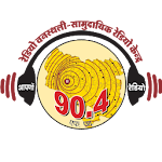 Cover Image of Baixar Radio Banasthali  APK