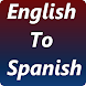 English To Spanish Dictionary - Androidアプリ
