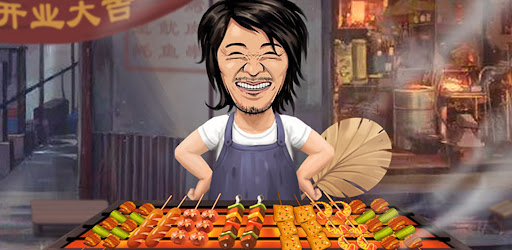 See you again BBQ shop