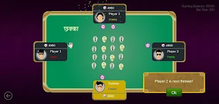 Kauda - Traditional Game - Screenshot 3