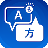 Voice Translator Free App: Text & Voice Translate icon