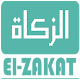 حساب الزكاة Zakat Calculation