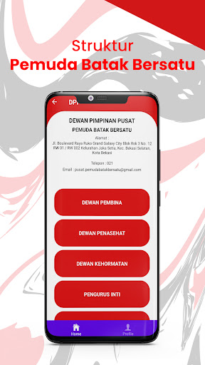 Pemuda Batak Bersatu Screen 3