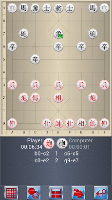 Chinese Chess  V+のおすすめ画像1