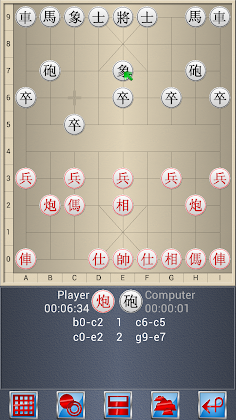 Chinese Chess V+, fun XiangQi - Screenshot 1