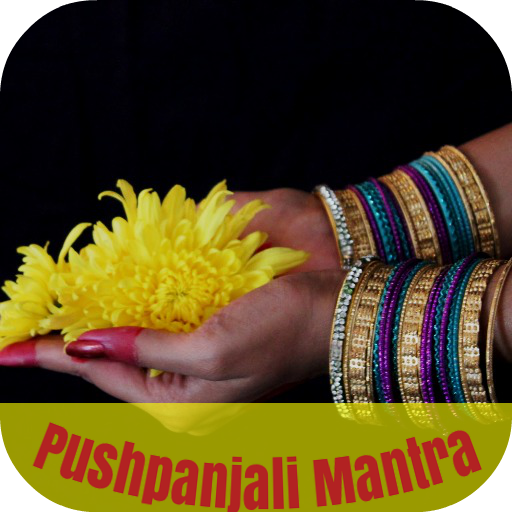 Pushpanjali Mantra logo