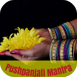 รูปไอคอน Pushpanjali Mantra