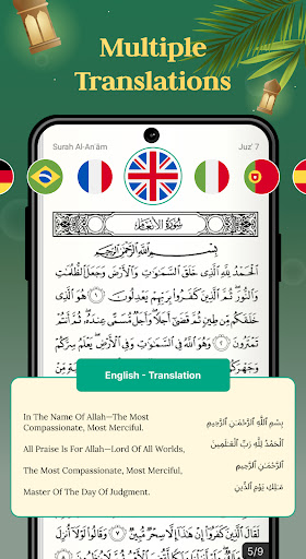 Quran Majeed - Holy Quran Screenshot 4 - AppWisp.com
