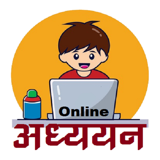 Online Adhyayan logo