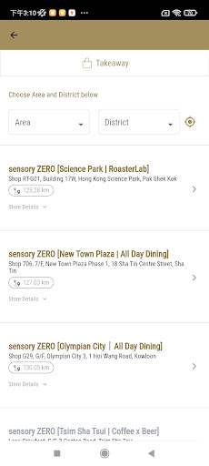 sensory ZERO Screen 3