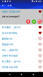스크린샷 이미지