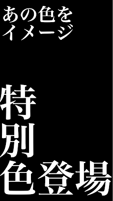 Hacker Memo かっこいい シンプルなメモ帳 Androidアプリ Applion