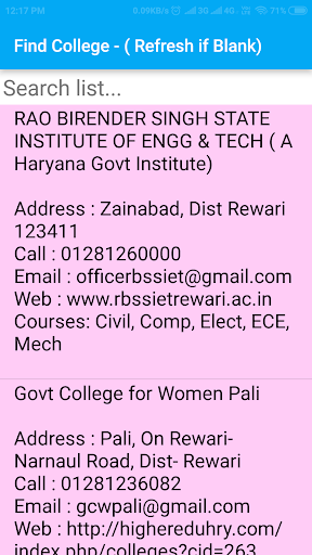 IGU Rewari Indira Gandhi Unive Screen 3