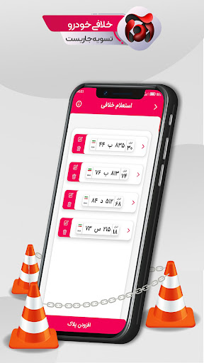 Ava | Payment App Screen 2