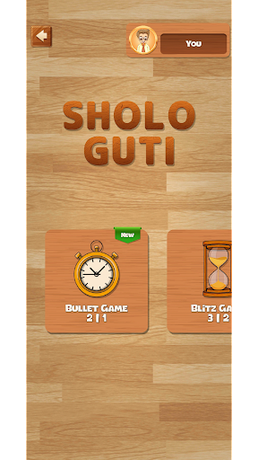 Sholo Guti (Bead 16) Offline 1