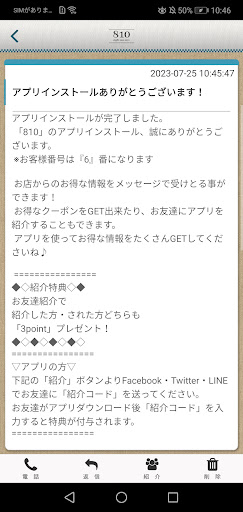 810 Screen 2