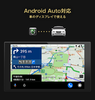 Game screenshot カーナビタイム オフライン/渋滞情報/駐車場/オービス/高速 apk download