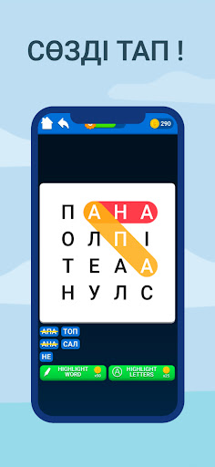 Сөз Тап: Сөз Жұмбақ Screen 3