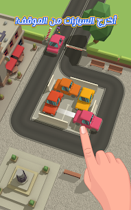 تحميل لعبه Parking Jam 3D مهكره 2024 اخر اصدار مجانا 6