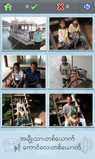 Aperçu de l'application