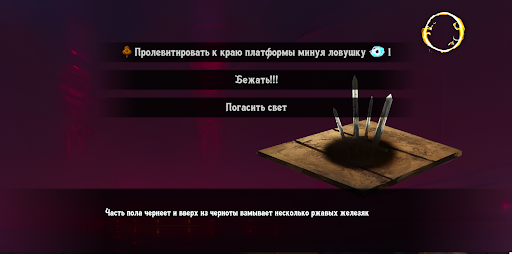 DSC:Шкатулка Screen 2