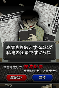 ニコニコまごころ不動産 poster 6