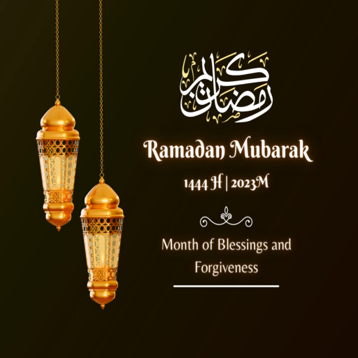 رمضان 2024 logo