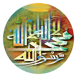 Ramadhan Islamic Wallpaper HD icon