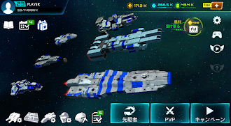 Game screenshot Starship Battle mod apk