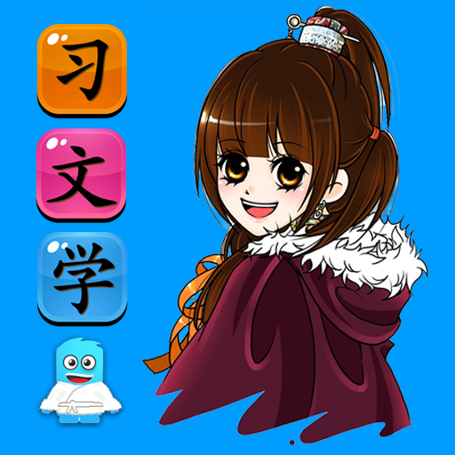 Game to learn Chinese Voca logo