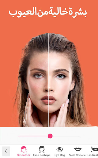 تطبيق YouCam Makeup-كاميرا سيلفي برو4