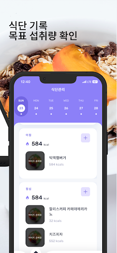 Meal Up Screen 3