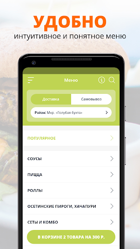 Farina-pizza | Геленджик Screen 2