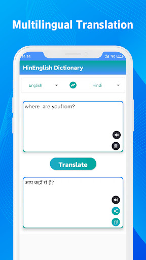 Hindi English Dictionary Screen 2