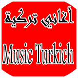 اغاني تركية حزينة جديدة بدون انترنت icon
