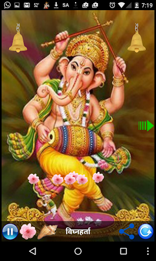 Android application GANPATI BAPPA MORYA - AARTI screenshort