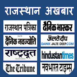 Icon image Rajasthan News paper