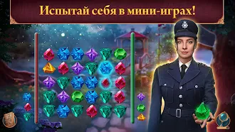 Game screenshot Перекресток миров: Агентство apk download