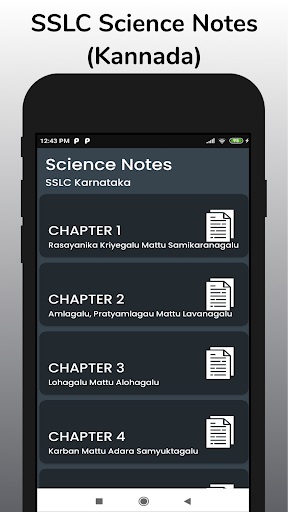 SSLC Science Notes in Kannada Screen 2