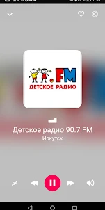Иркутская Область Радиостанции