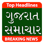 Cover Image of Download Gujarati News Samachar 3 APK