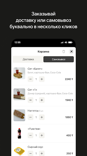 DonRido | Караганда Screen 3