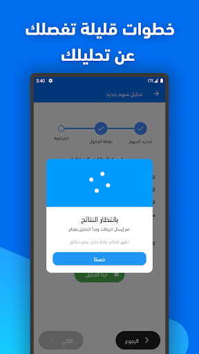 Chartly - AI Stock analysis screenshot 3
